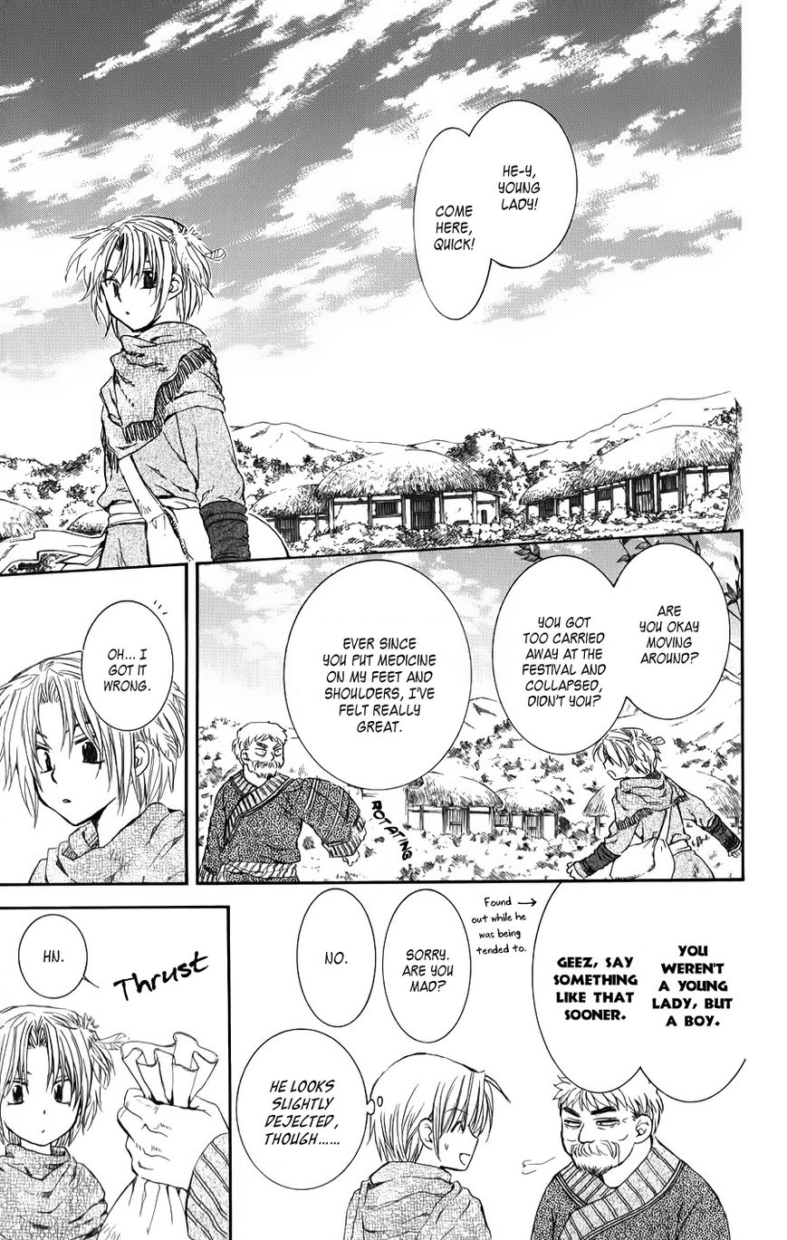 Read Akatsuki No Yona Manga Online