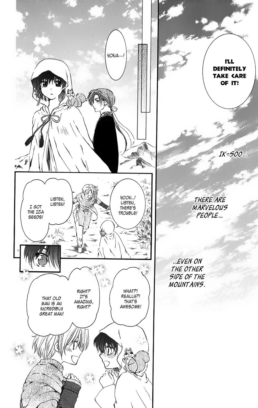 Read Akatsuki No Yona Manga Online