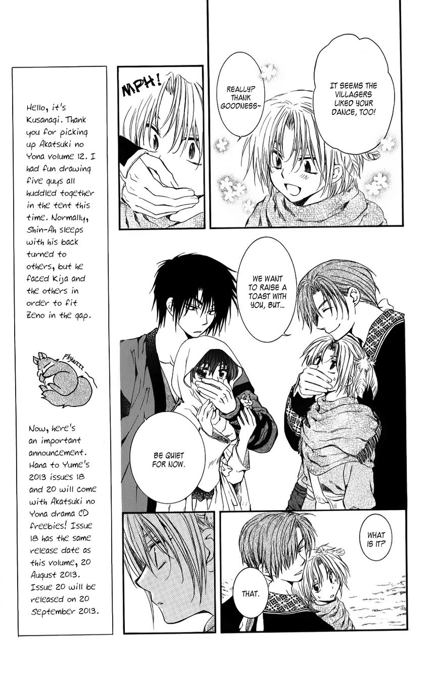 Read Akatsuki No Yona Manga Online