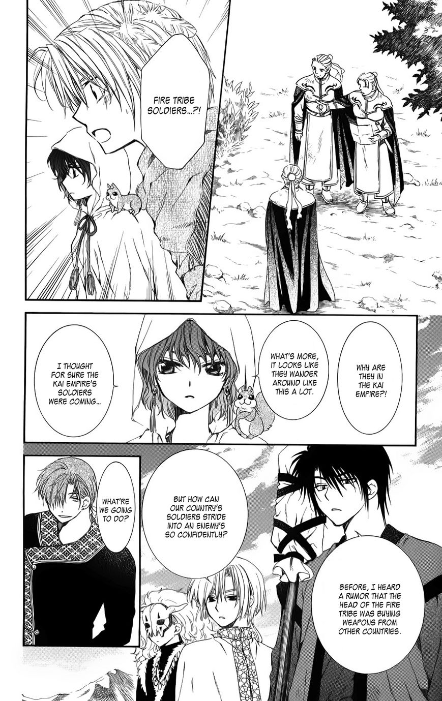 Read Akatsuki No Yona Manga Online