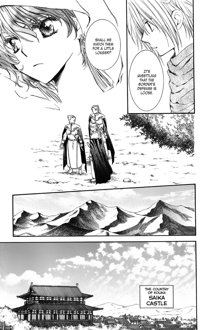 Read Akatsuki No Yona Manga Online