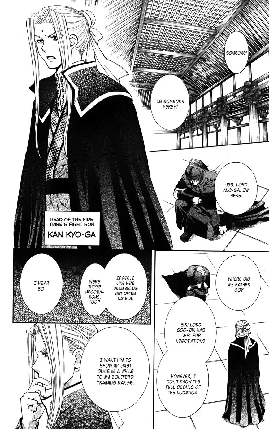 Read Akatsuki No Yona Manga Online