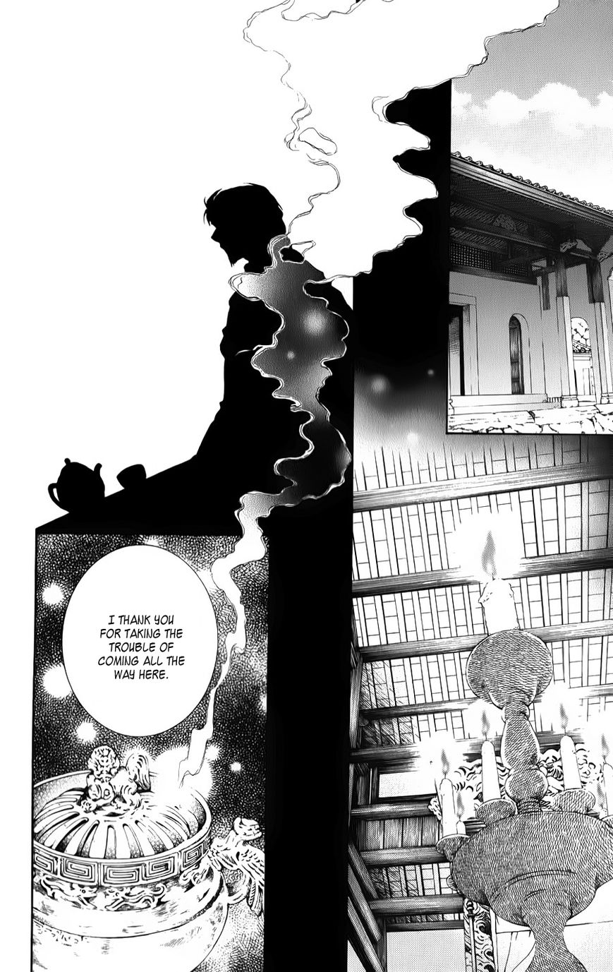 Read Akatsuki No Yona Manga Online