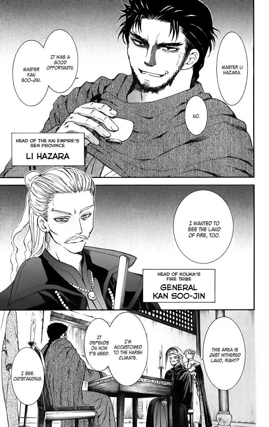 Read Akatsuki No Yona Manga Online