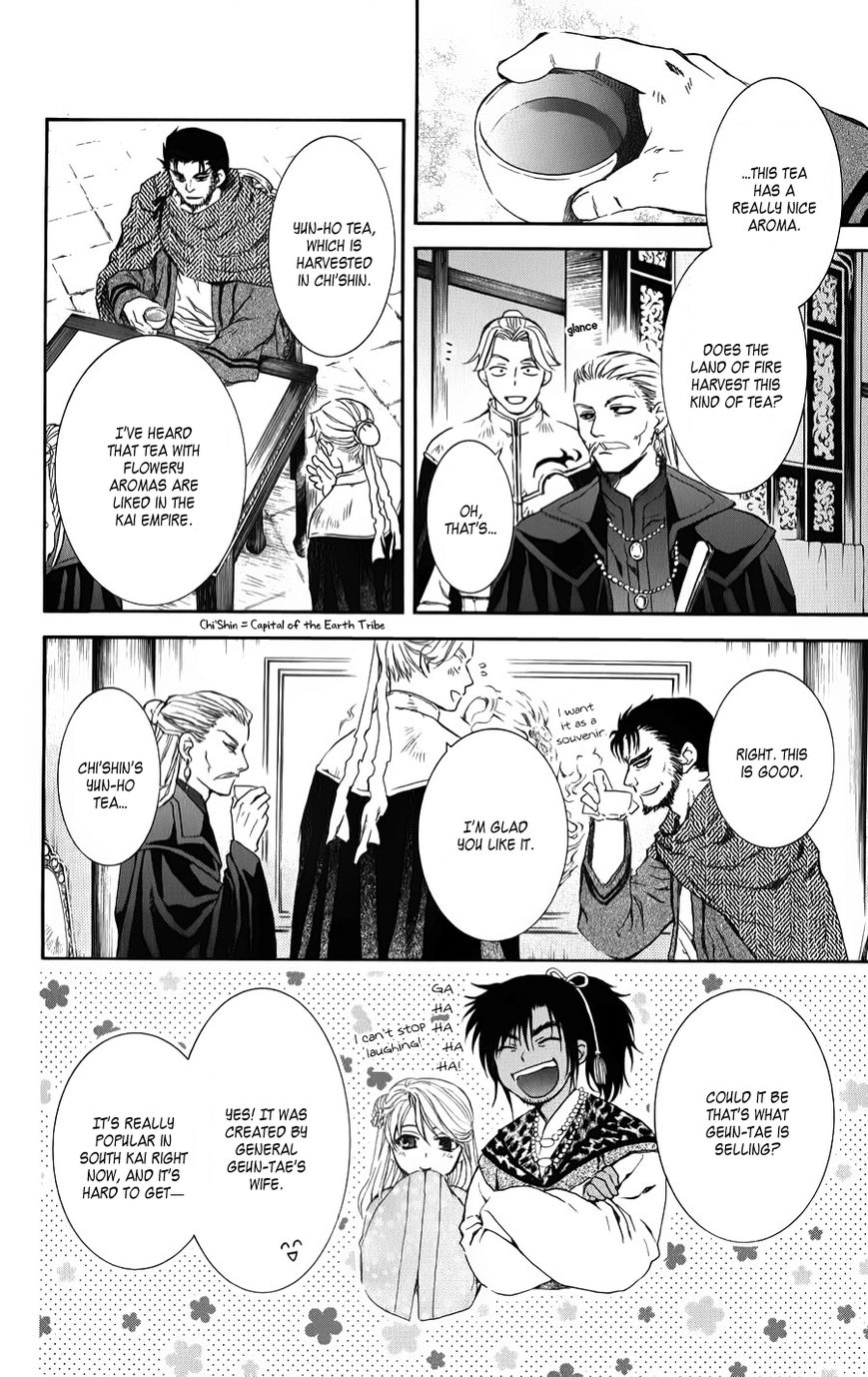 Read Akatsuki No Yona Manga Online