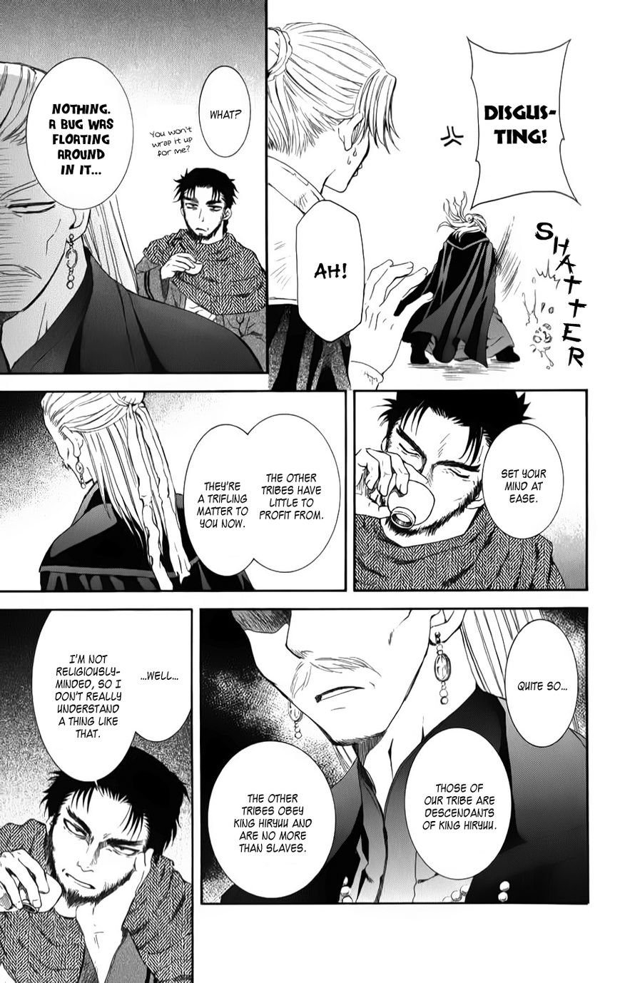 Read Akatsuki No Yona Manga Online
