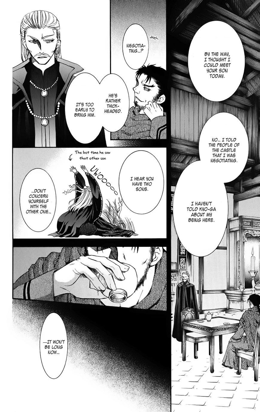 Read Akatsuki No Yona Manga Online