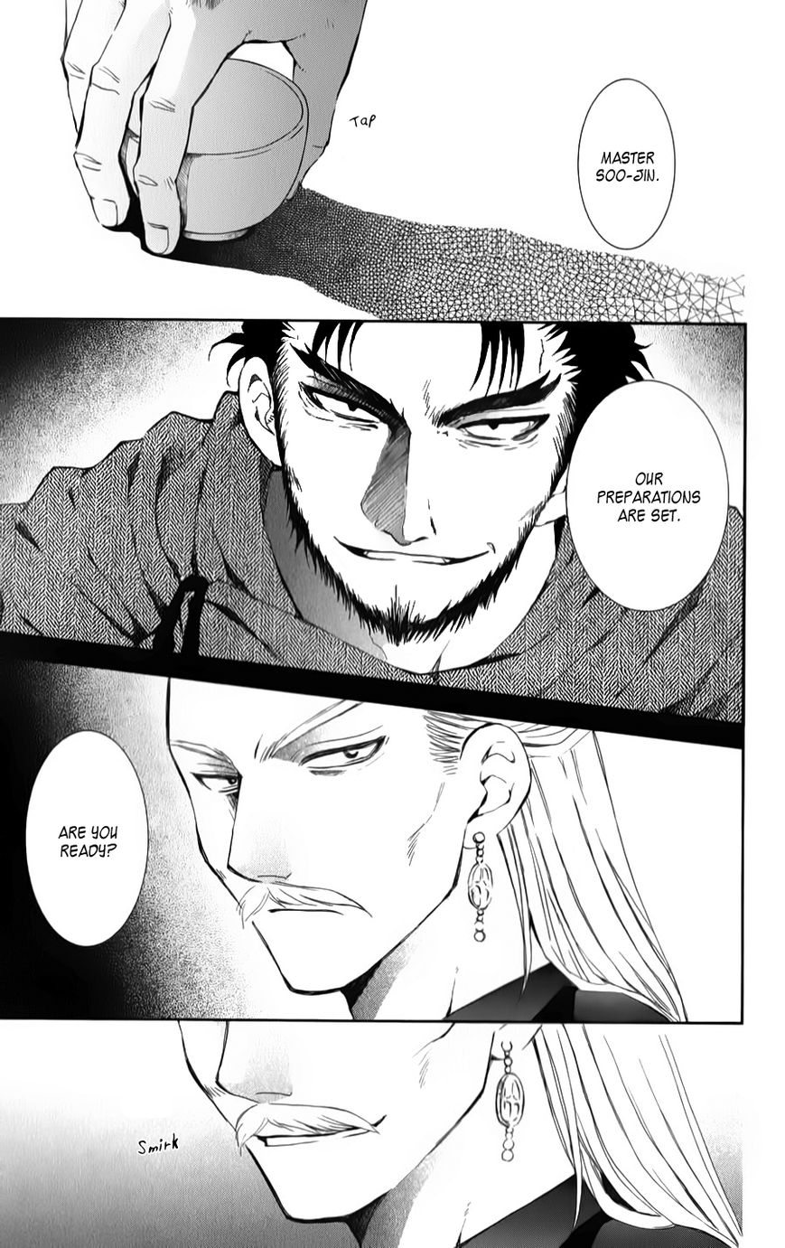 Read Akatsuki No Yona Manga Online