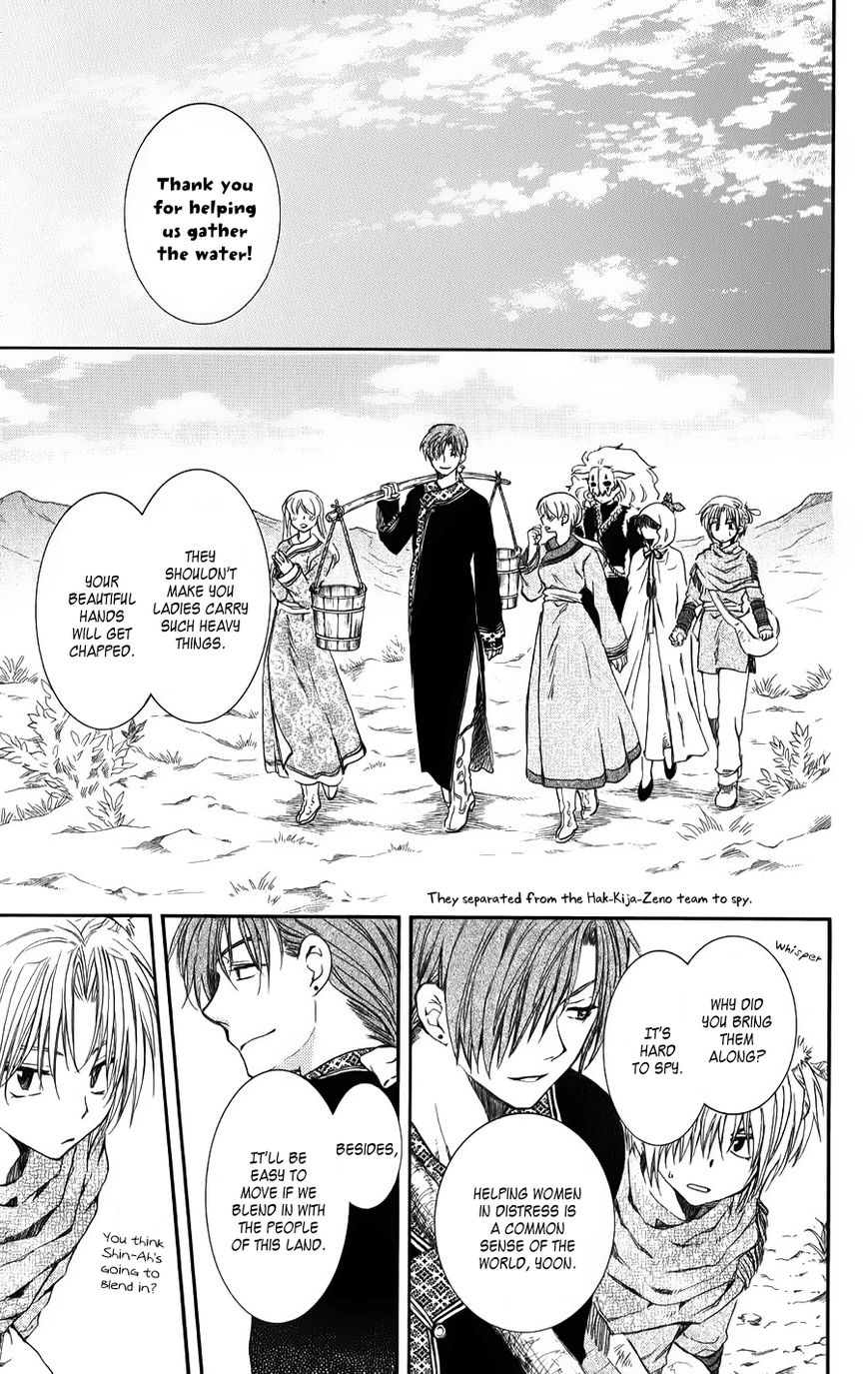 Read Akatsuki No Yona Manga Online