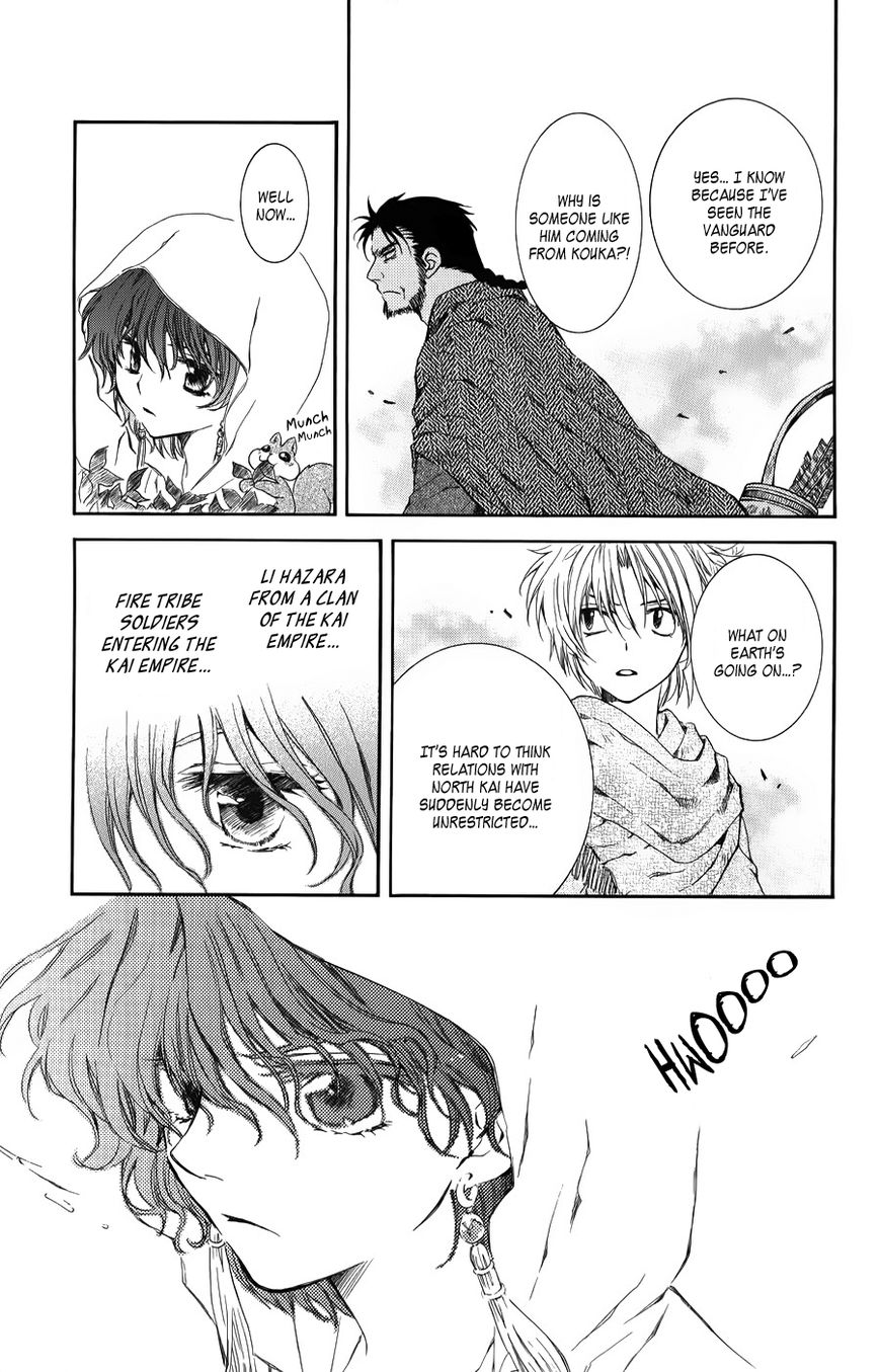 Read Akatsuki No Yona Manga Online