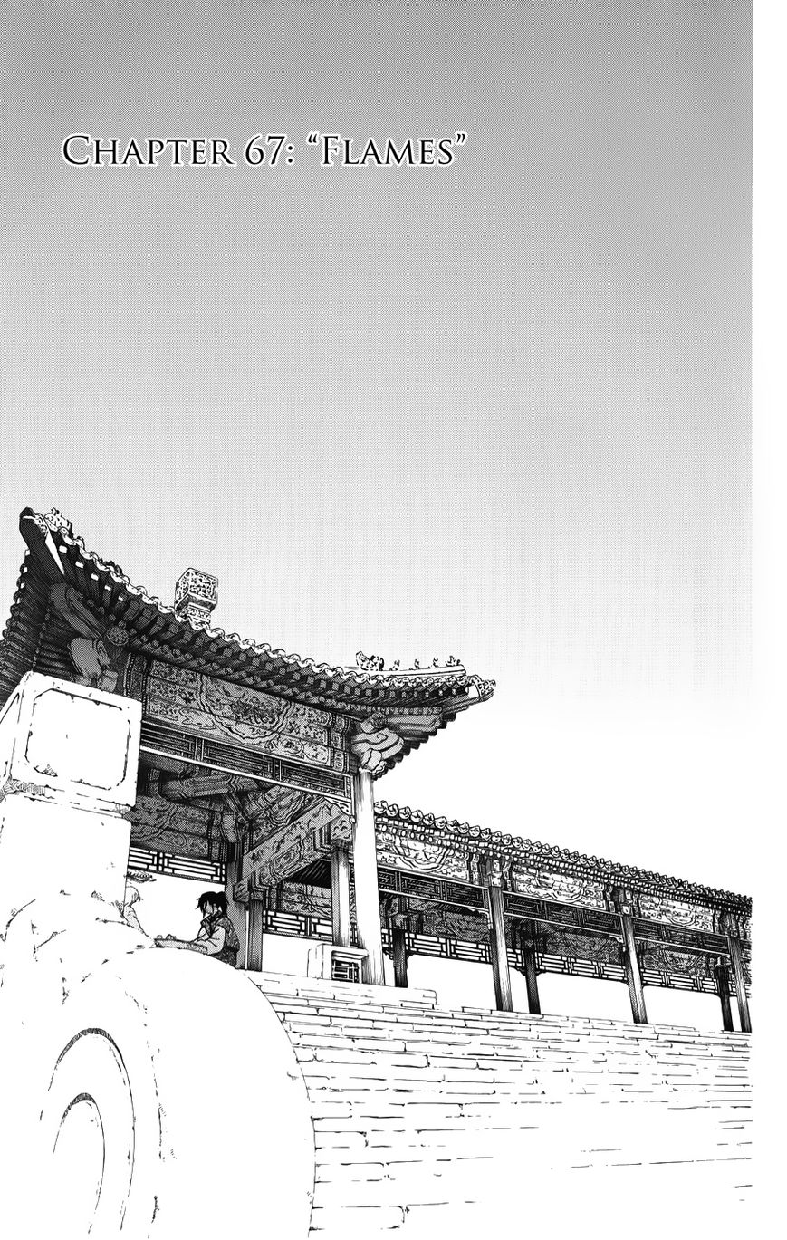 Read Akatsuki No Yona Manga Online