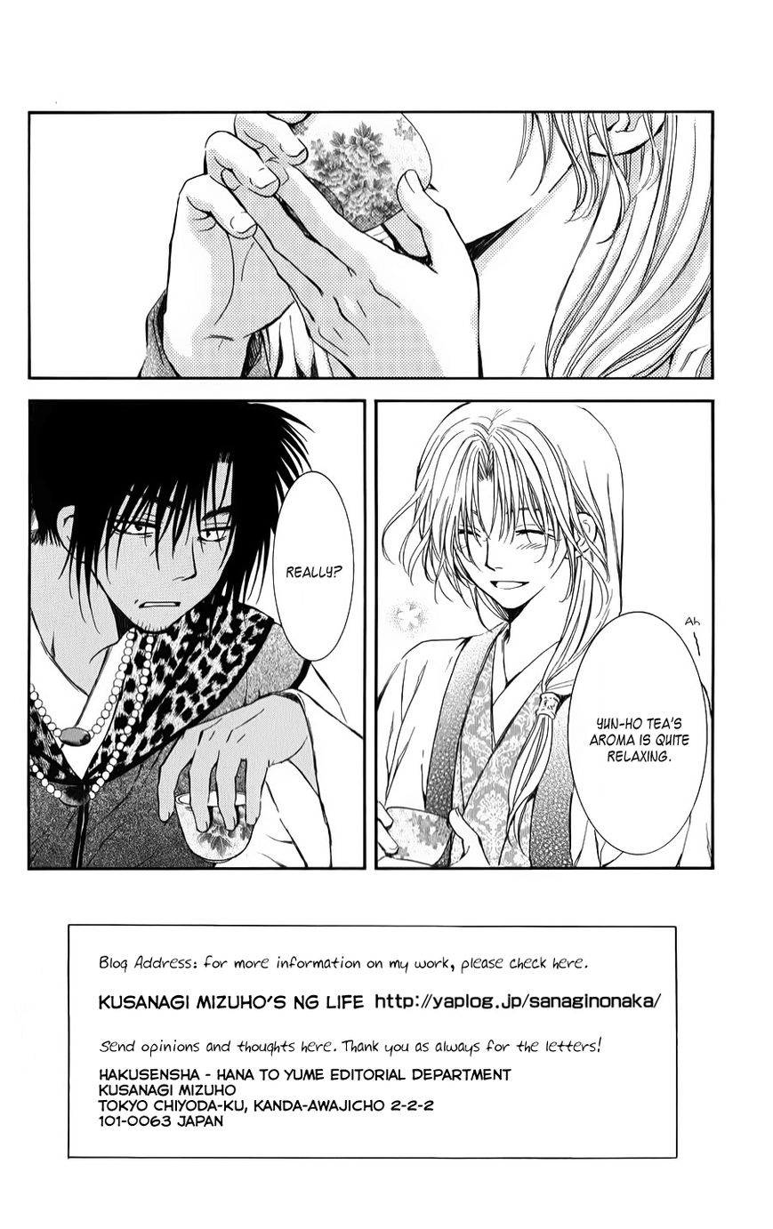 Read Akatsuki No Yona Manga Online