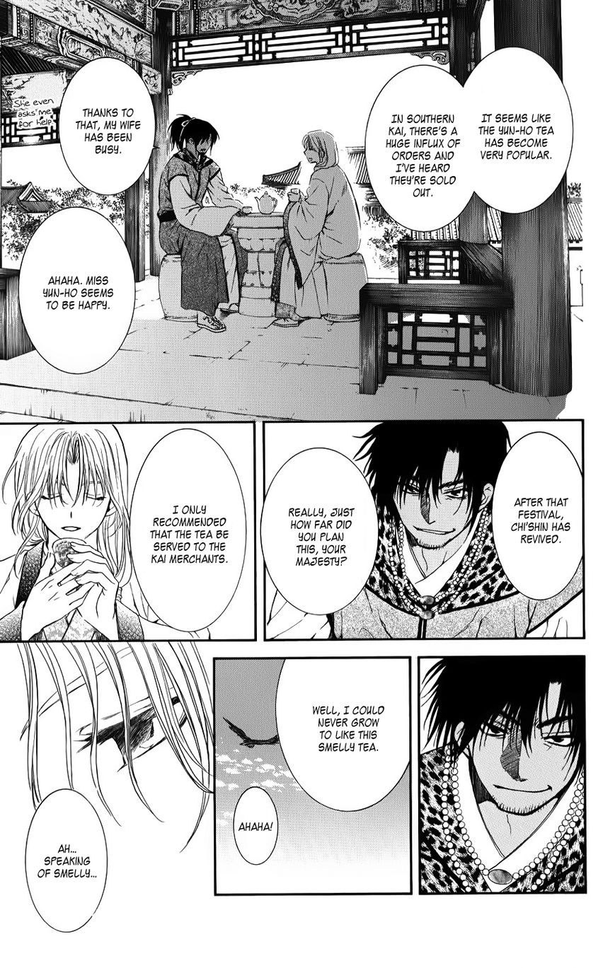 Read Akatsuki No Yona Manga Online