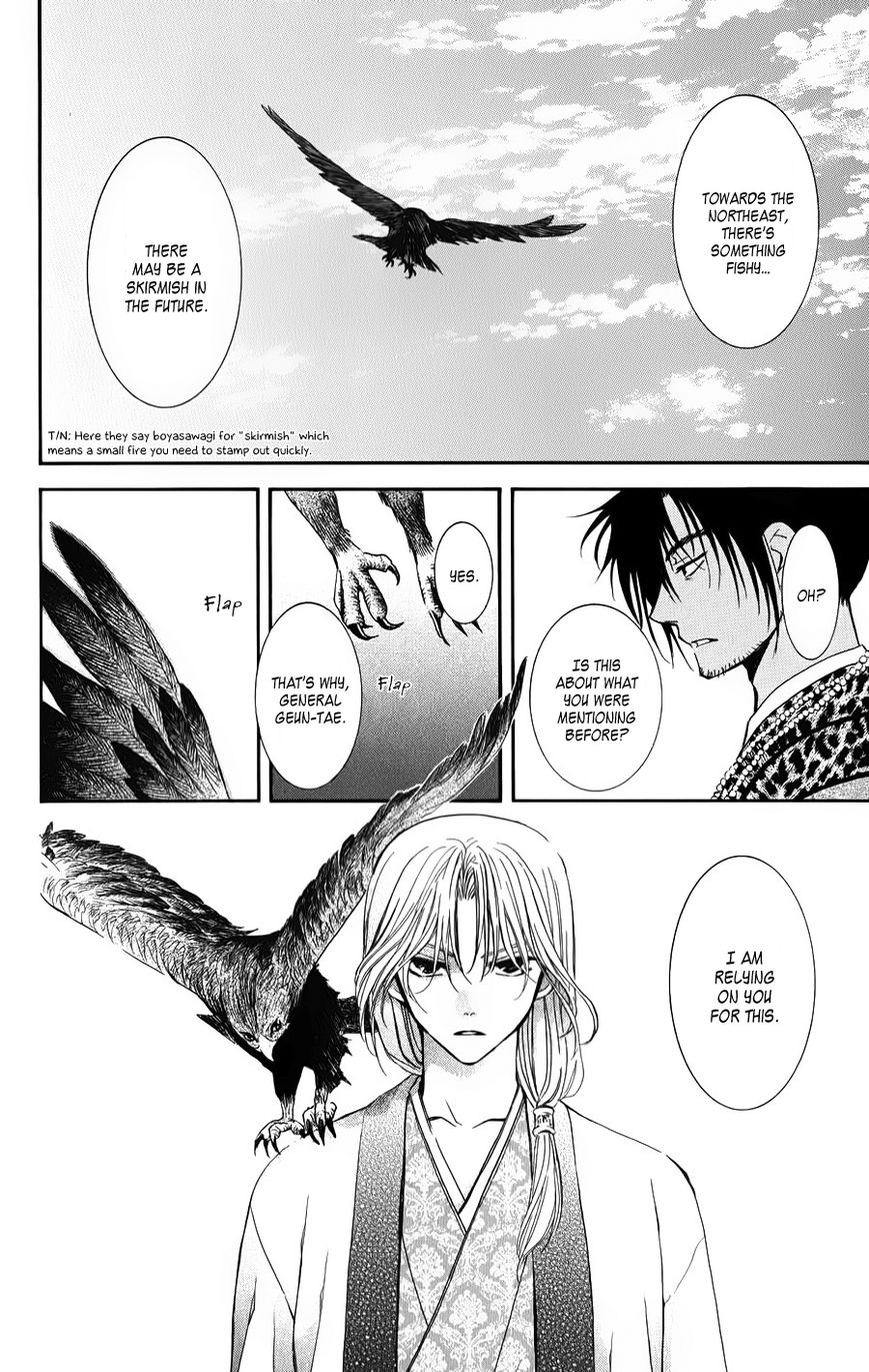 Read Akatsuki No Yona Manga Online