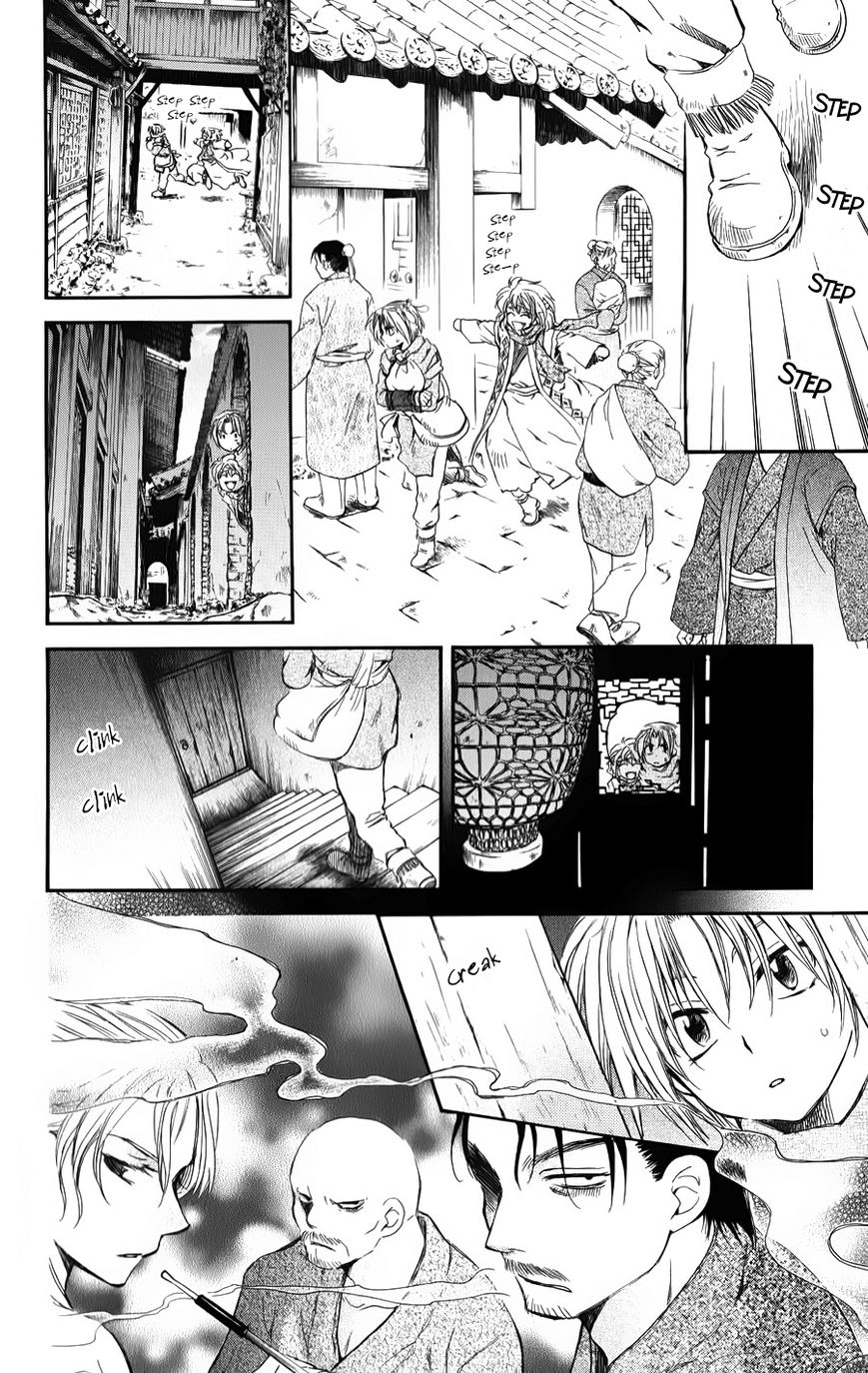 Read Akatsuki No Yona Manga Online