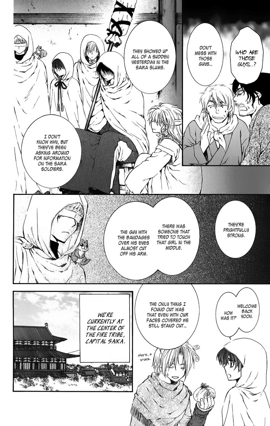 Read Akatsuki No Yona Manga Online