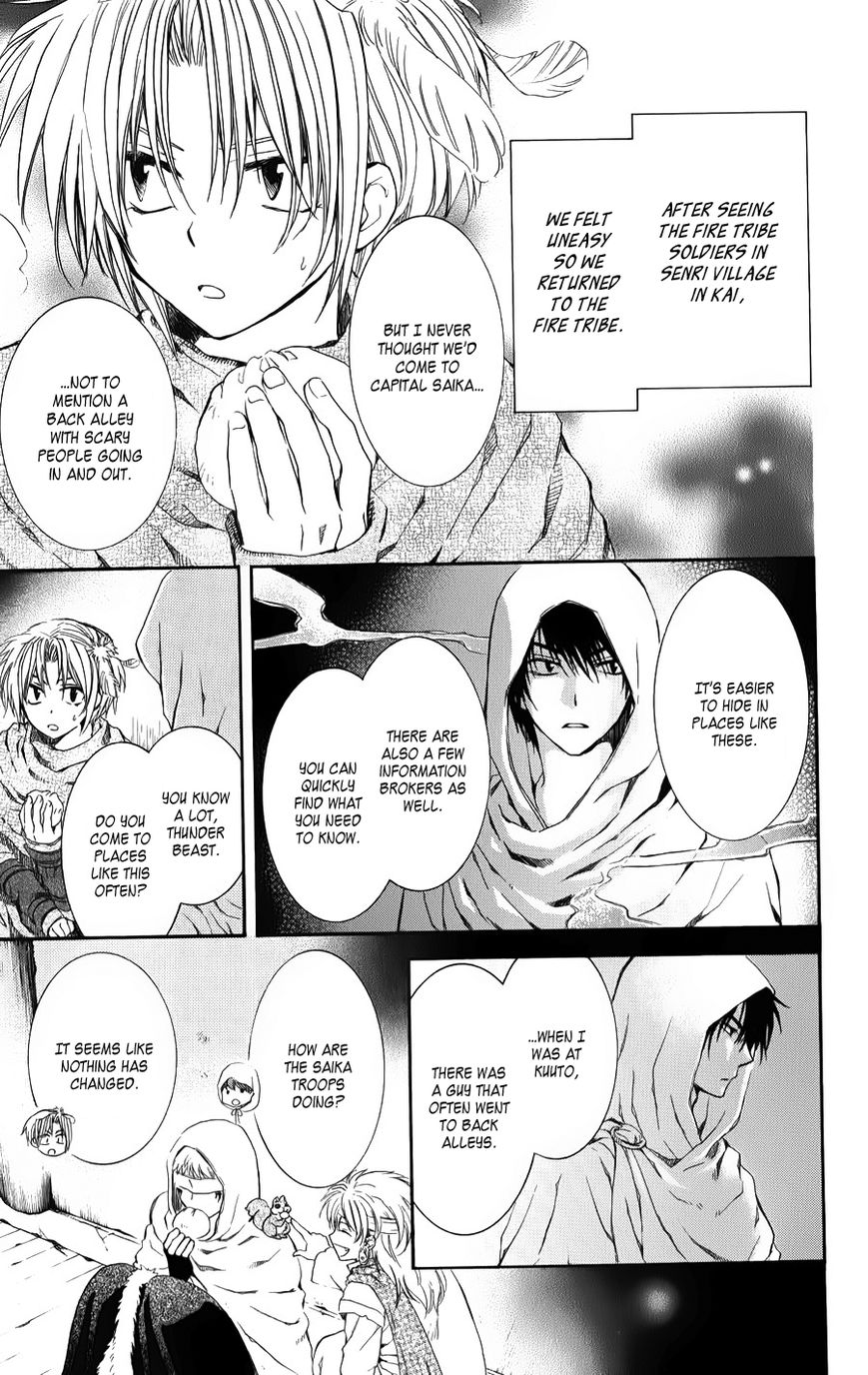 Read Akatsuki No Yona Manga Online