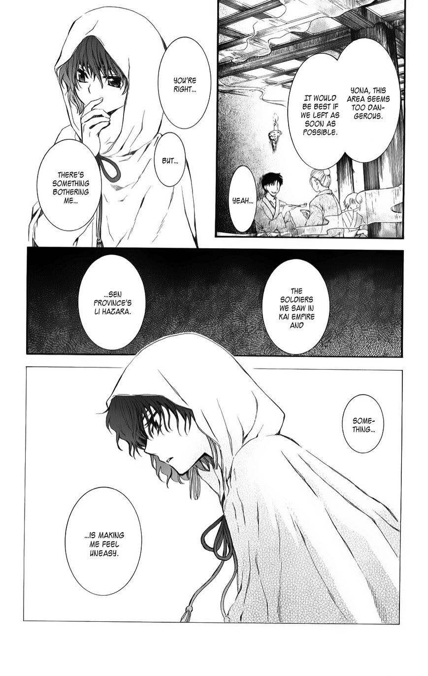 Read Akatsuki No Yona Manga Online