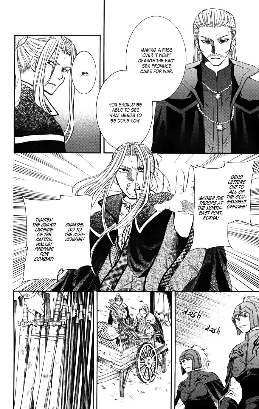 Read Akatsuki No Yona Manga Online