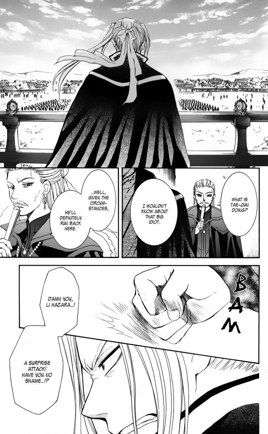 Read Akatsuki No Yona Manga Online
