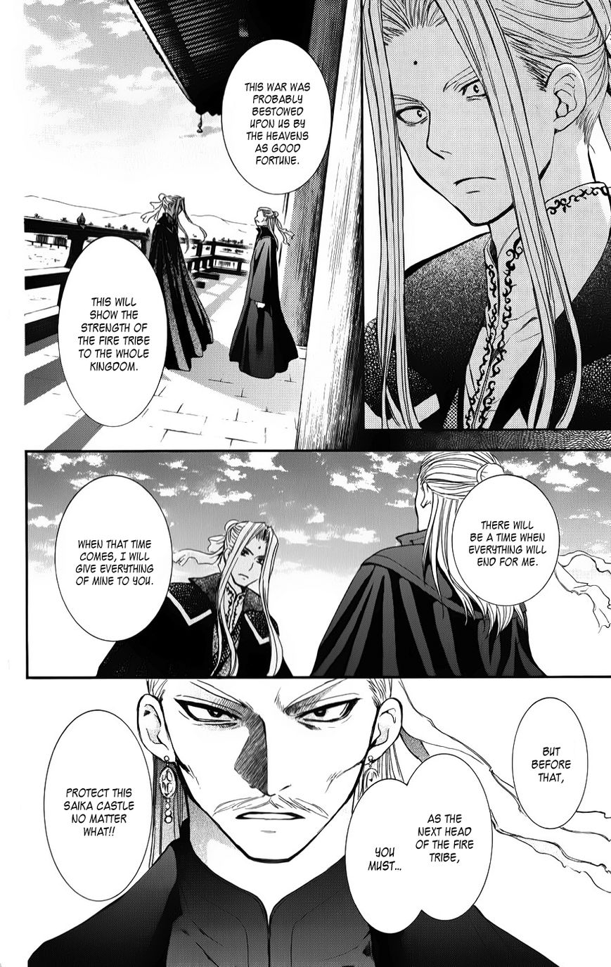 Read Akatsuki No Yona Manga Online