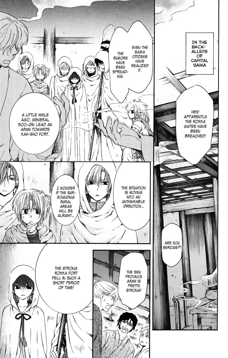 Read Akatsuki No Yona Manga Online