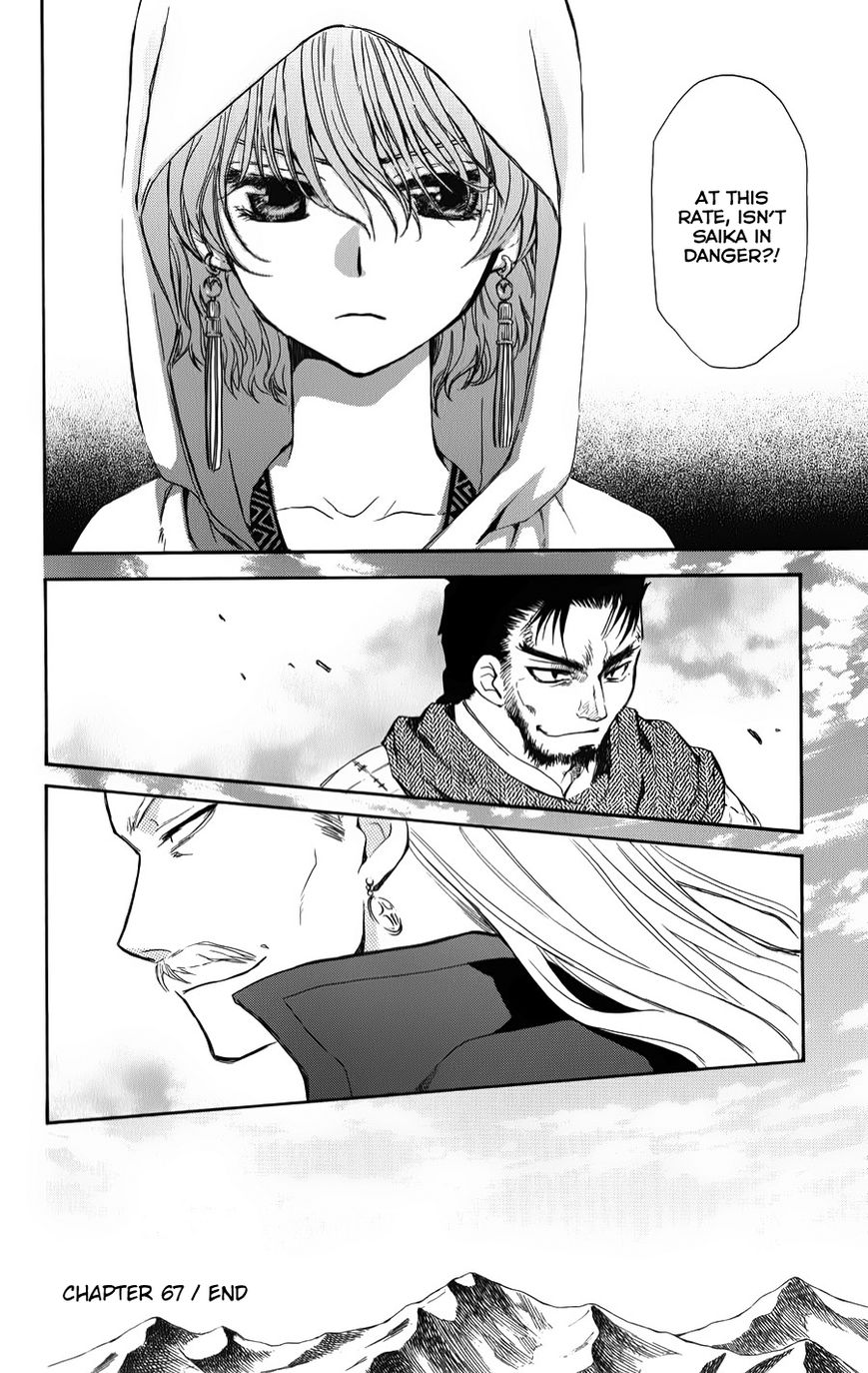 Read Akatsuki No Yona Manga Online