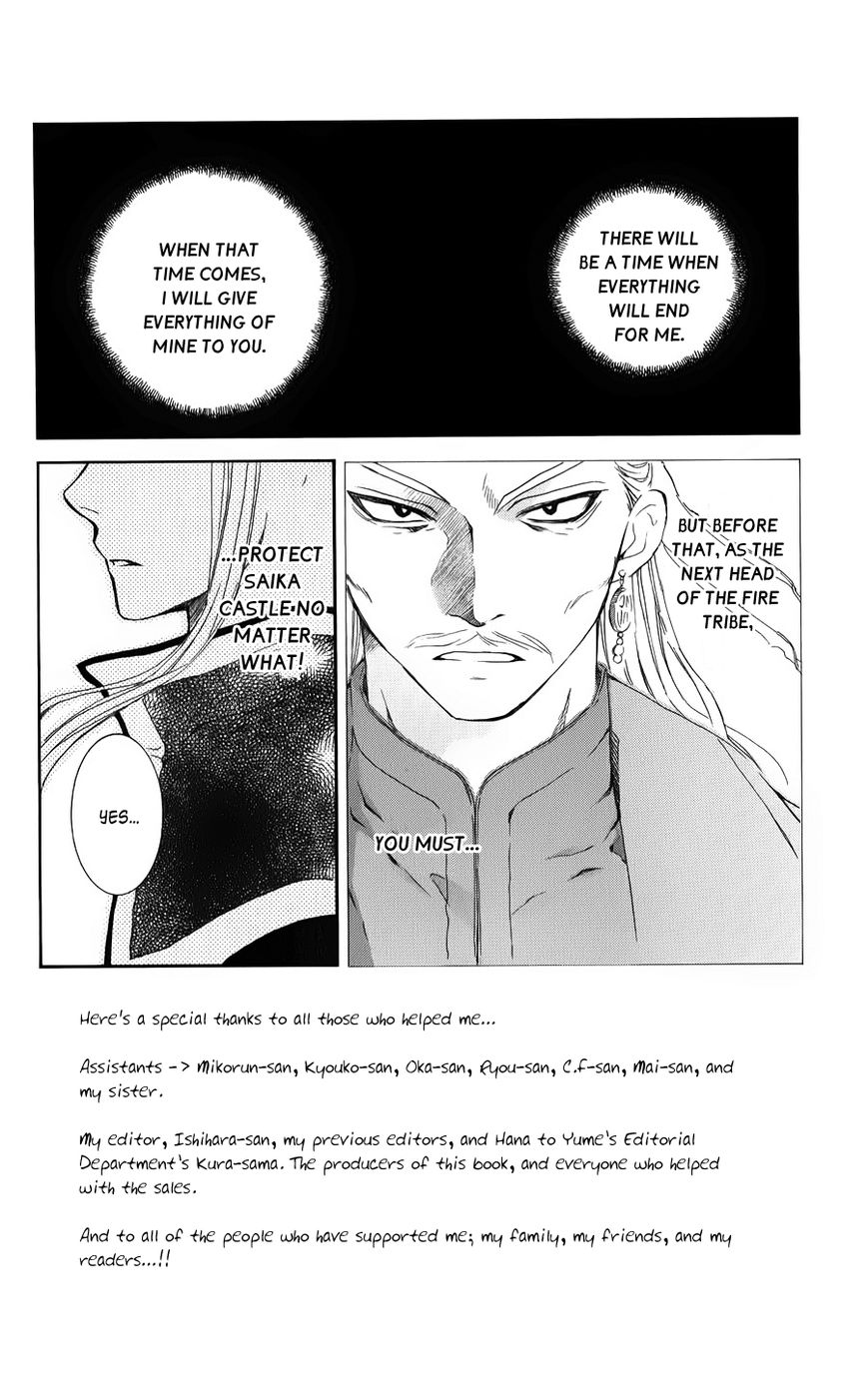 Read Akatsuki No Yona Manga Online