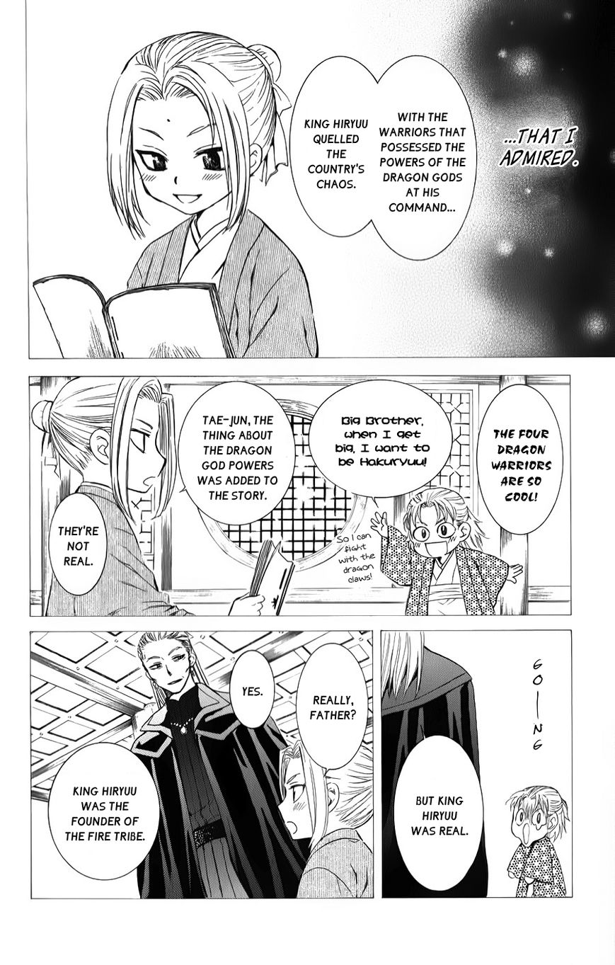 Read Akatsuki No Yona Manga Online