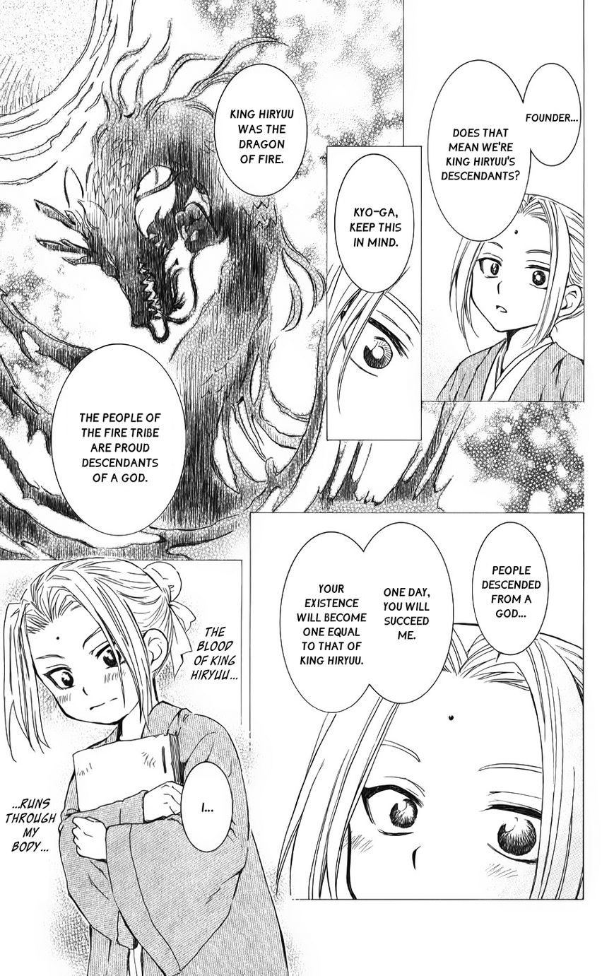 Read Akatsuki No Yona Manga Online