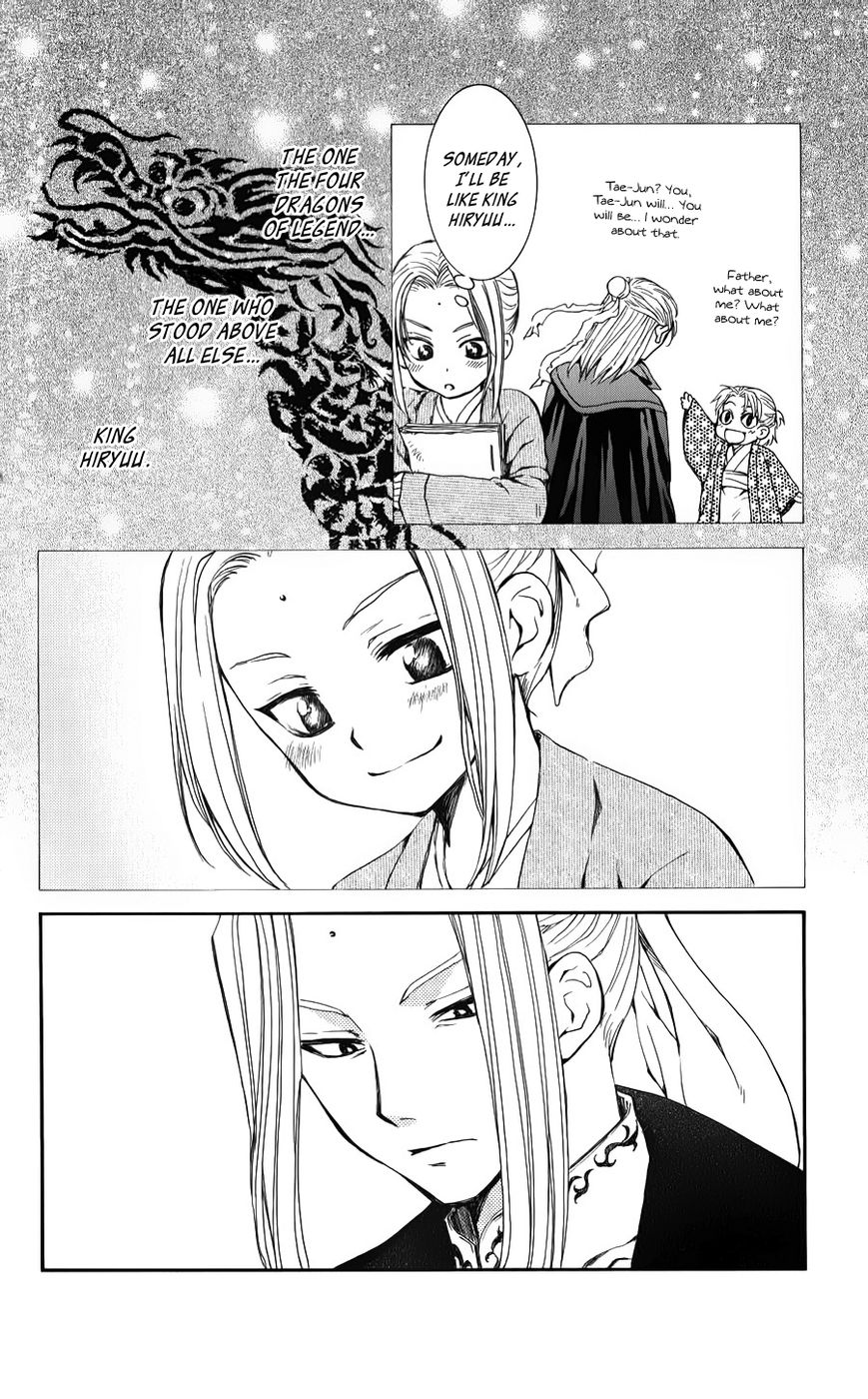 Read Akatsuki No Yona Manga Online