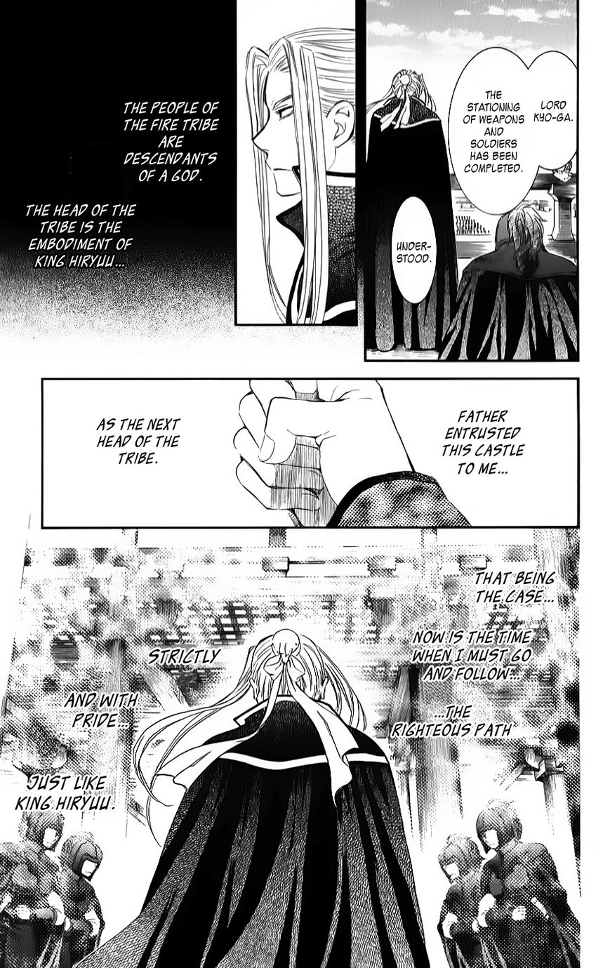 Read Akatsuki No Yona Manga Online