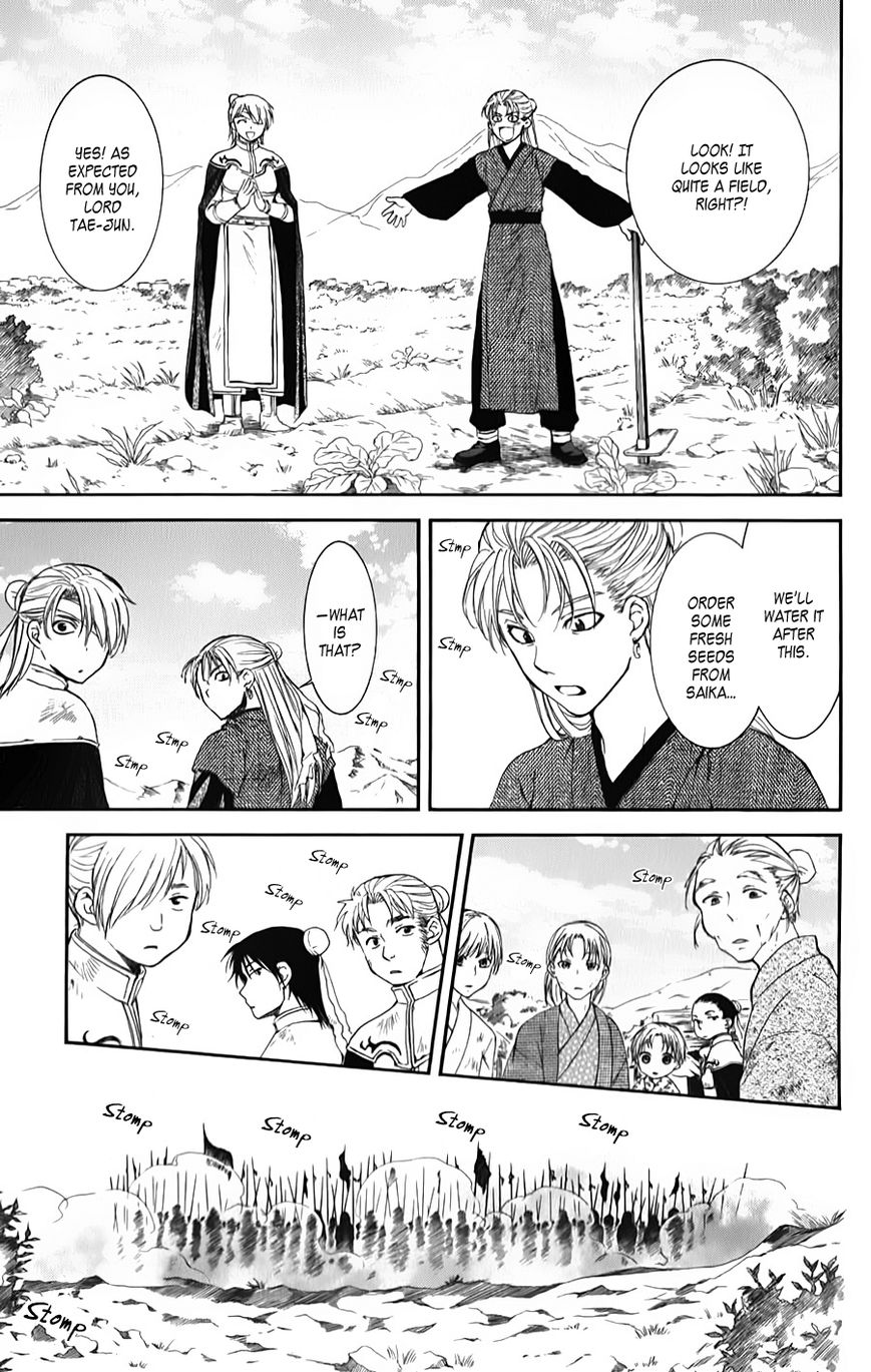 Read Akatsuki No Yona Manga Online