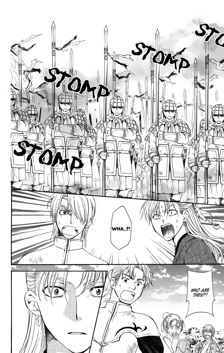 Read Akatsuki No Yona Manga Online