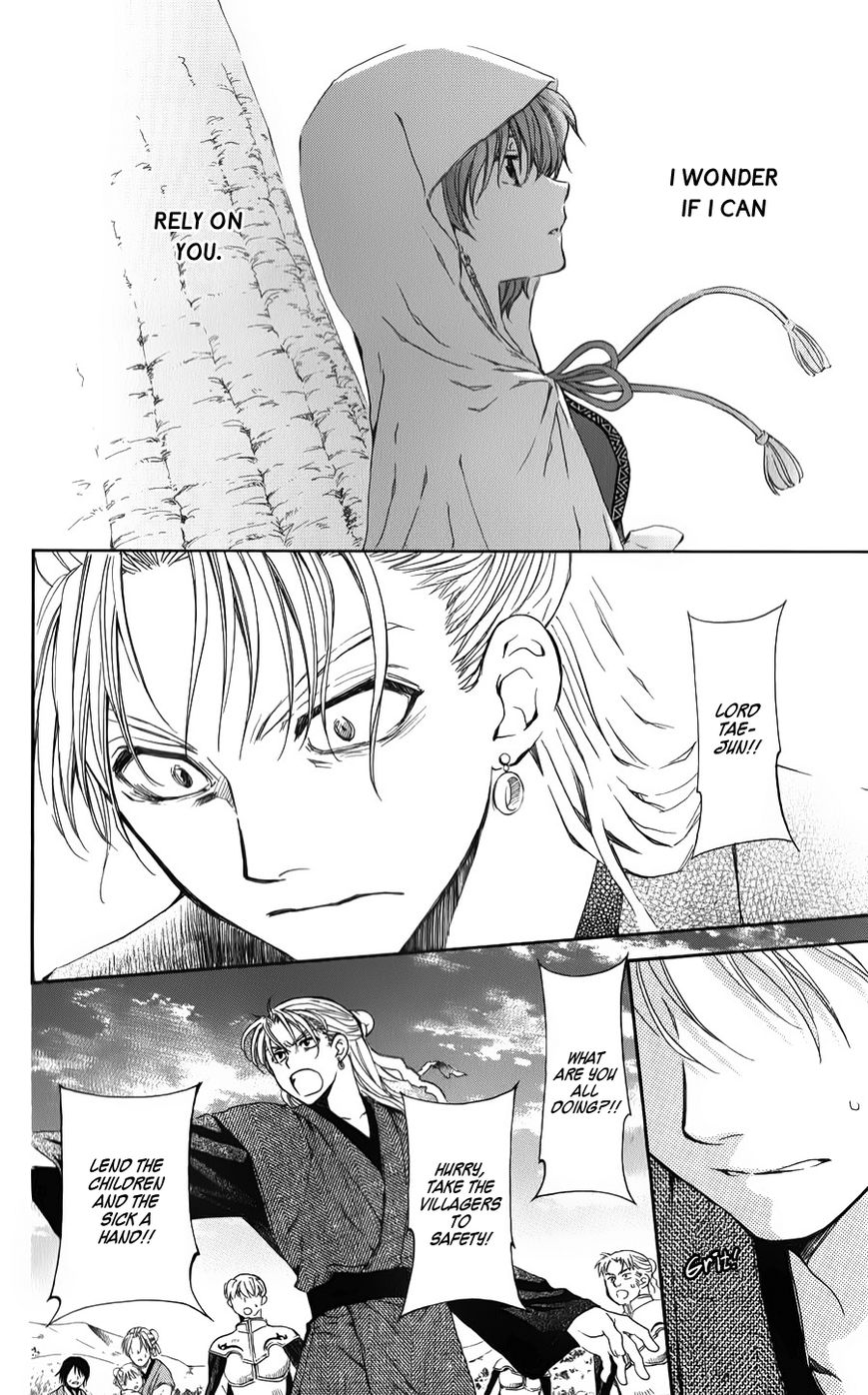 Read Akatsuki No Yona Manga Online