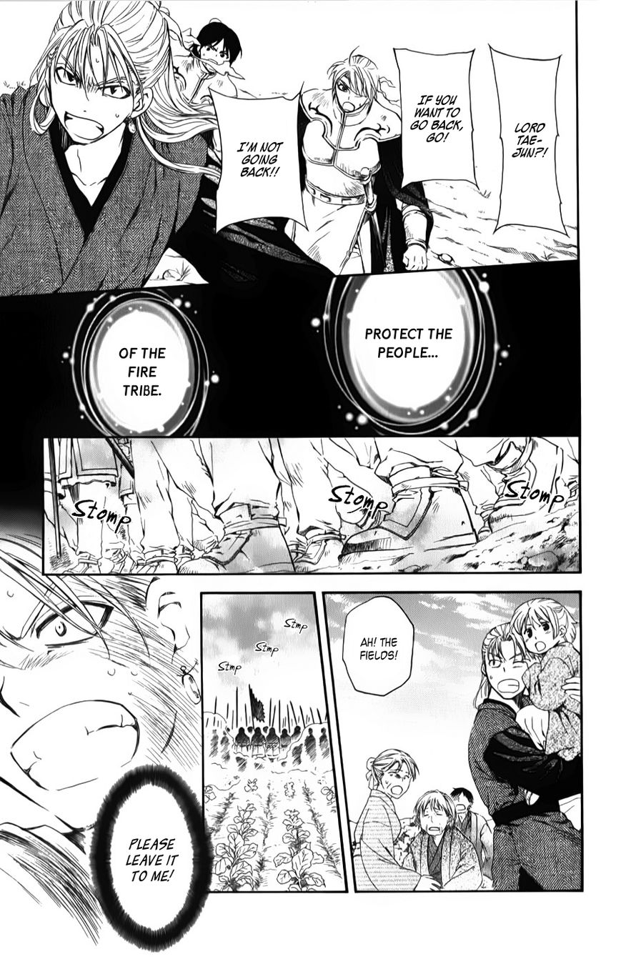 Read Akatsuki No Yona Manga Online