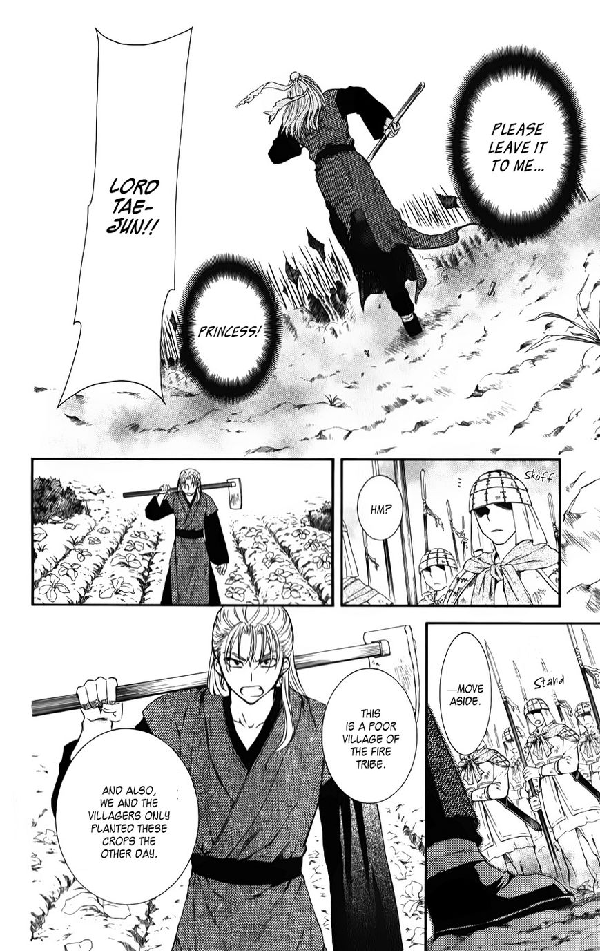 Read Akatsuki No Yona Manga Online
