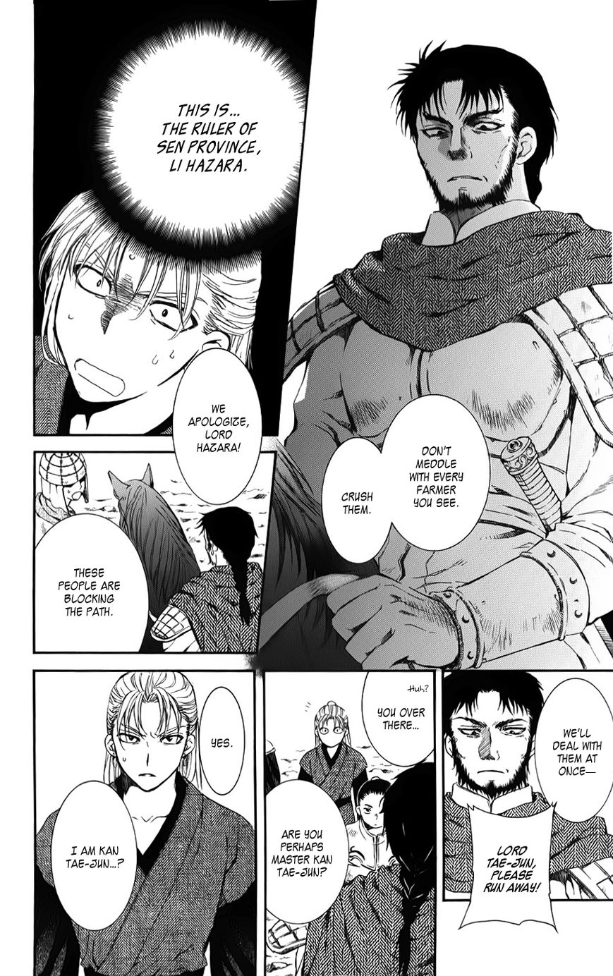 Read Akatsuki No Yona Manga Online