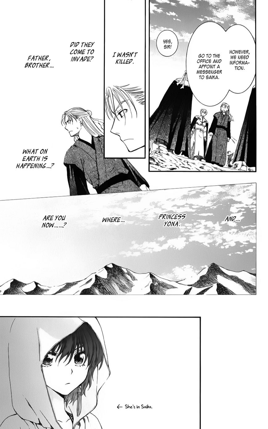Read Akatsuki No Yona Manga Online