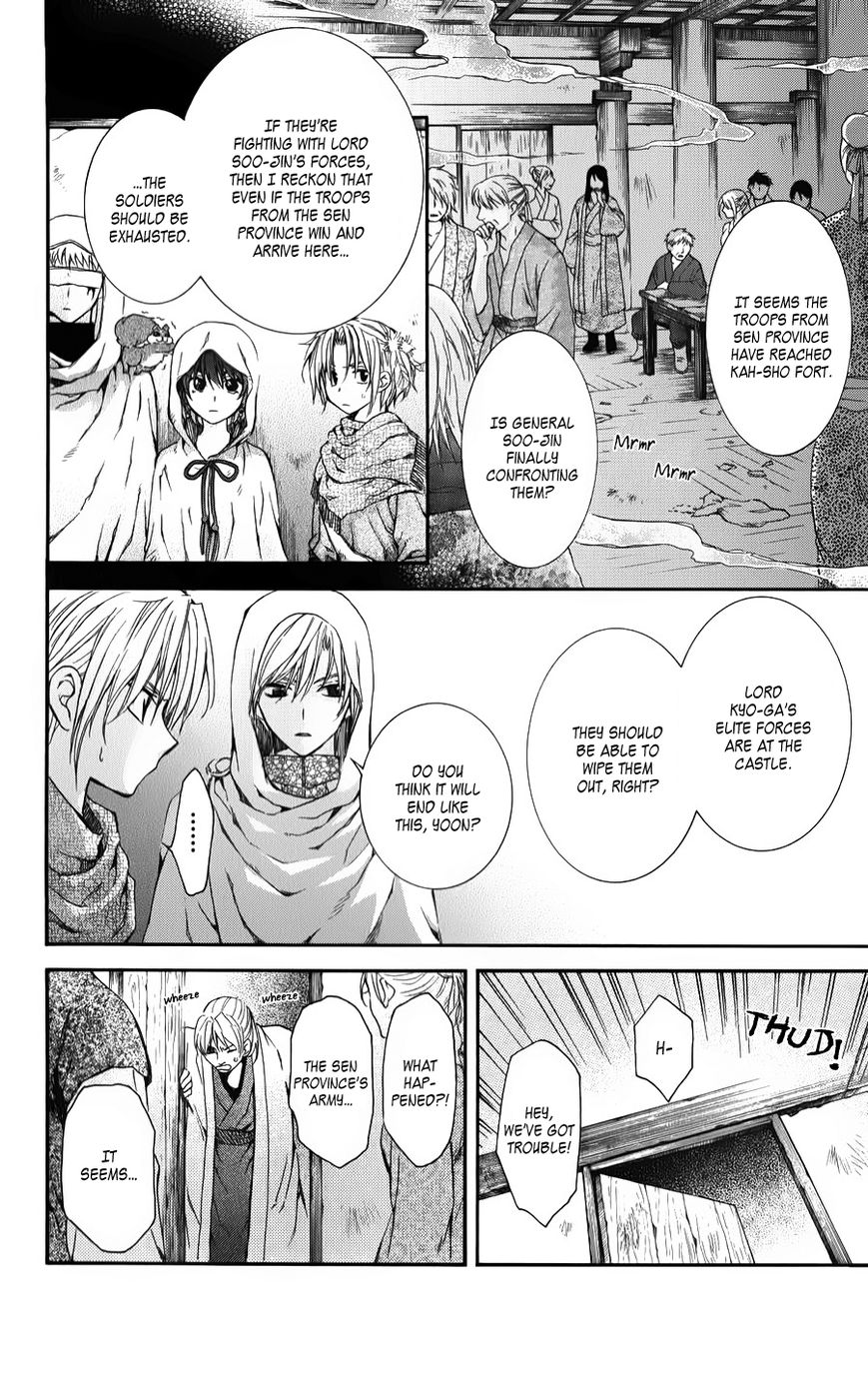 Read Akatsuki No Yona Manga Online