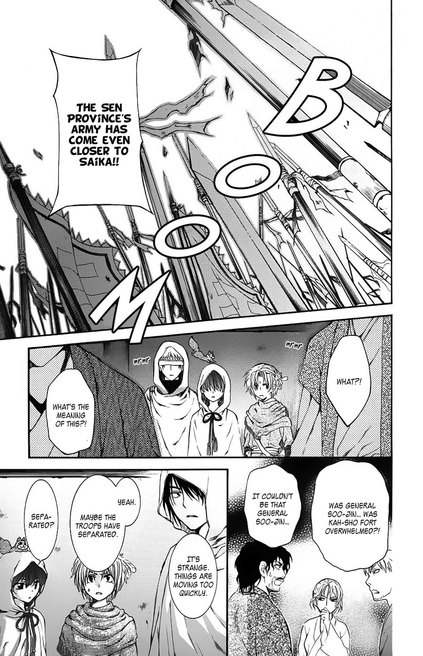 Read Akatsuki No Yona Manga Online