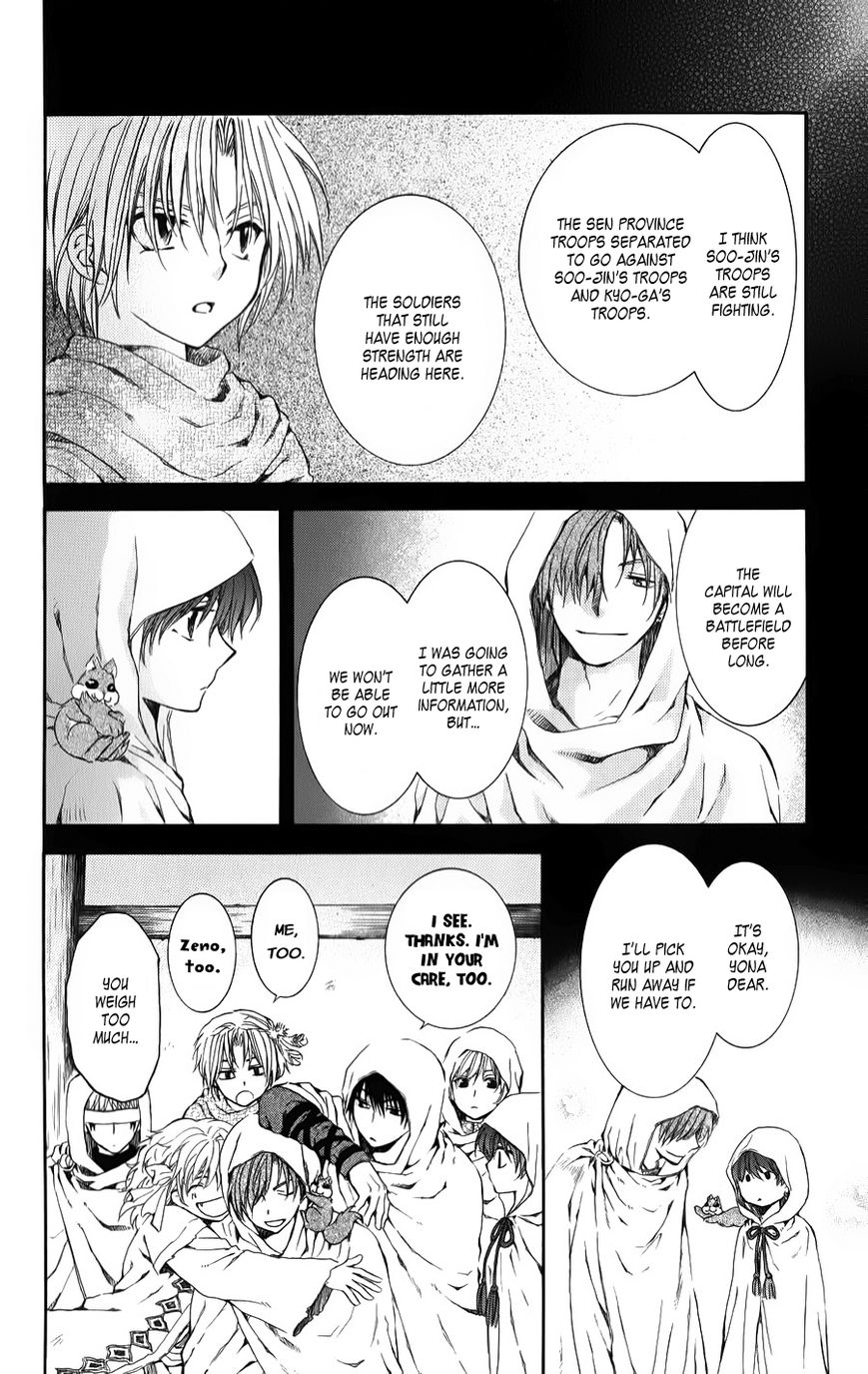 Read Akatsuki No Yona Manga Online