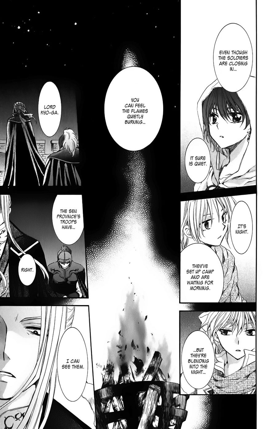 Read Akatsuki No Yona Manga Online