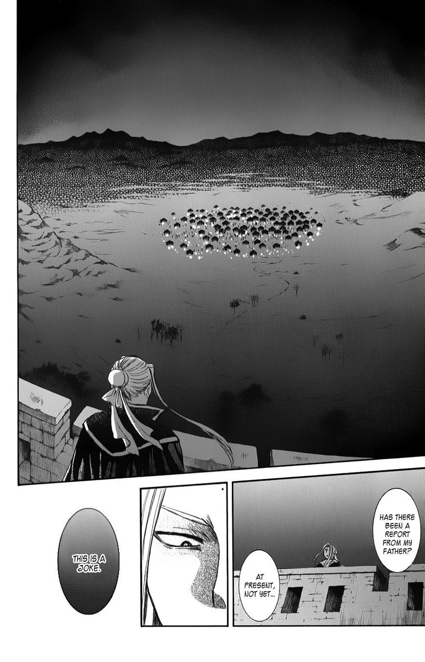 Read Akatsuki No Yona Manga Online