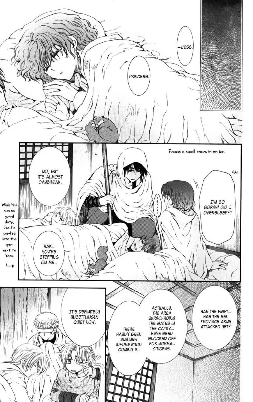 Read Akatsuki No Yona Manga Online
