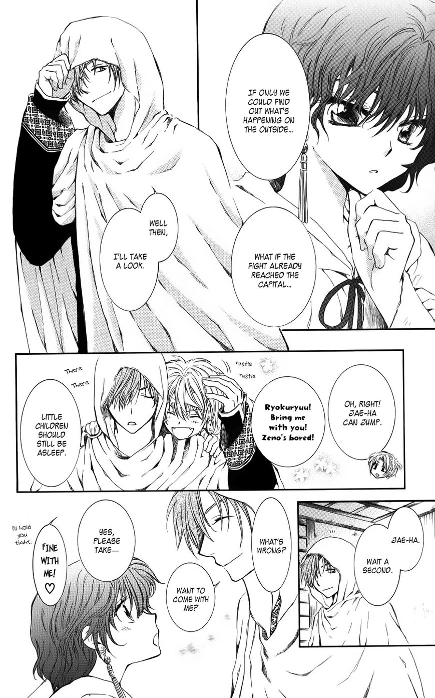Read Akatsuki No Yona Manga Online