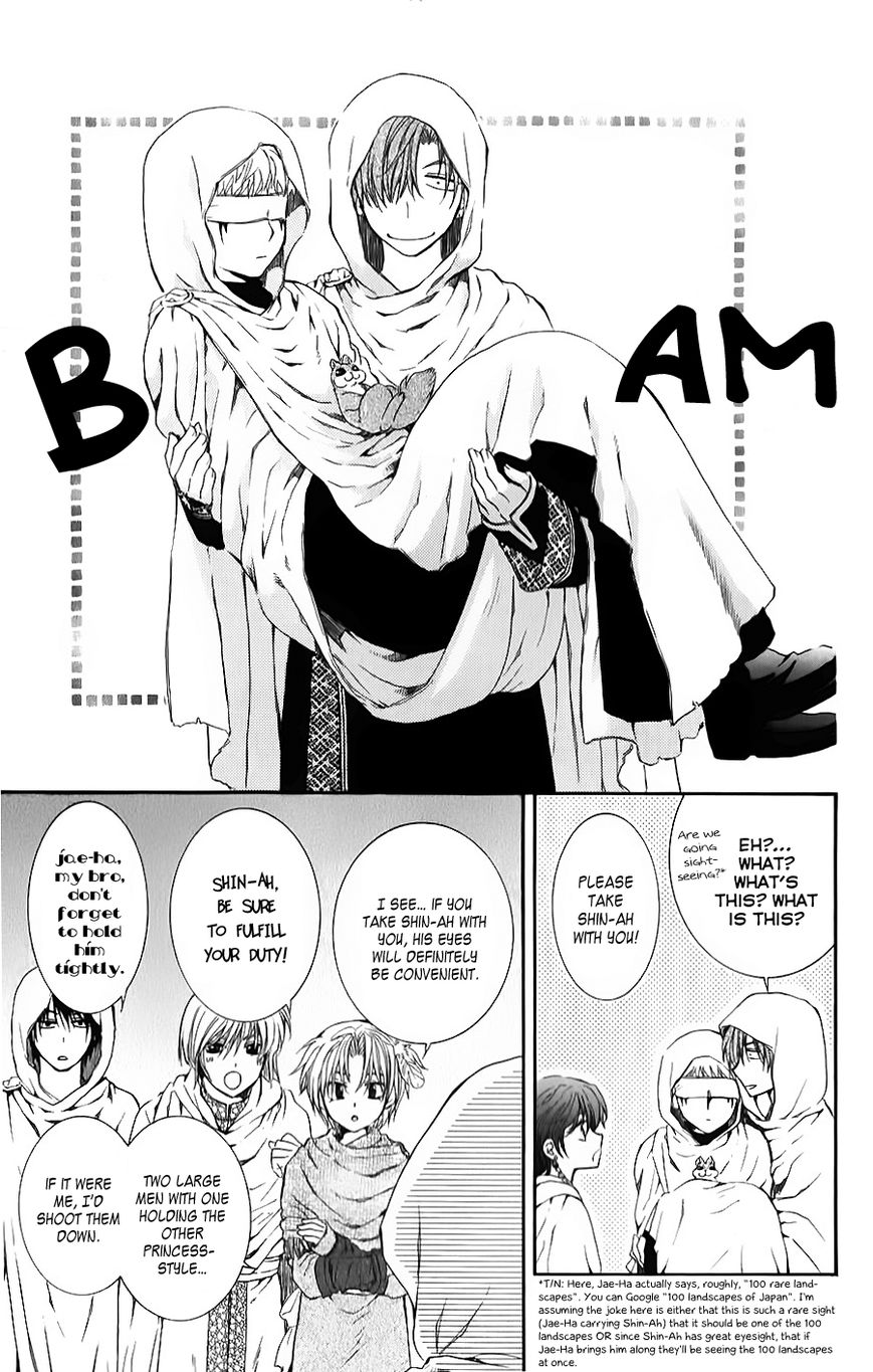 Read Akatsuki No Yona Manga Online