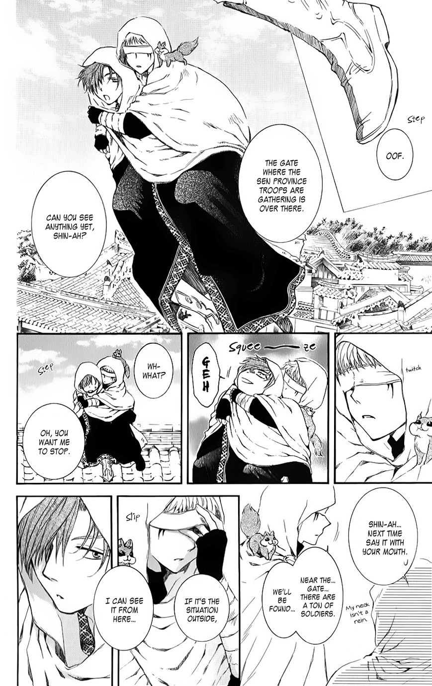 Read Akatsuki No Yona Manga Online