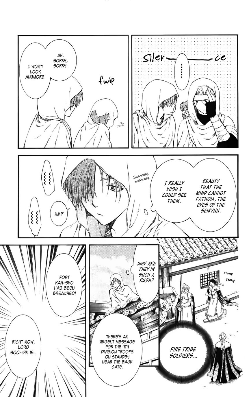 Read Akatsuki No Yona Manga Online