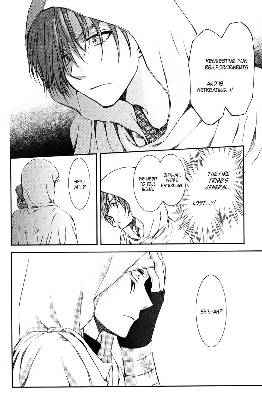 Read Akatsuki No Yona Manga Online
